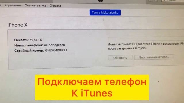 iPhone X, нет сети и не видит симкарту. смотреть онлайн