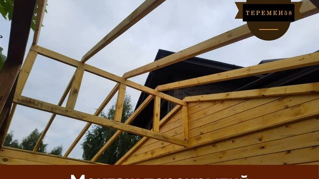 Беседка 2,7 на 5 м смотреть онлайн