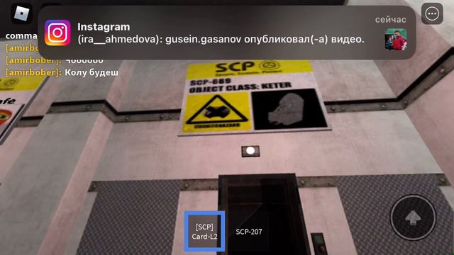 Scp фонд в роблокс Евклид Кетер и безопасный класс Scp 1 часть