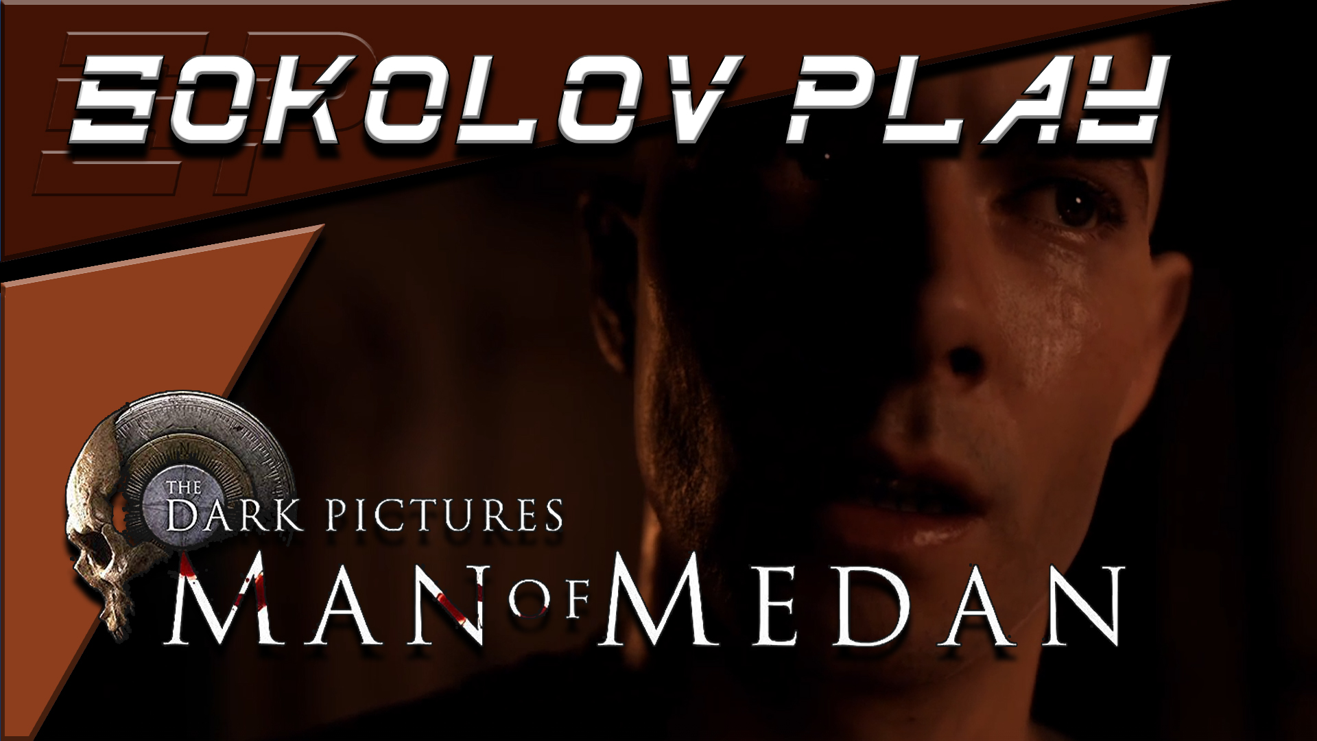 THE DARK PICTURES ANTHOLOGY: MAN OF MEDAN ЧАСТЬ 5