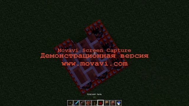 как сделать в майнкрафте разрушителя смотреть онлайн