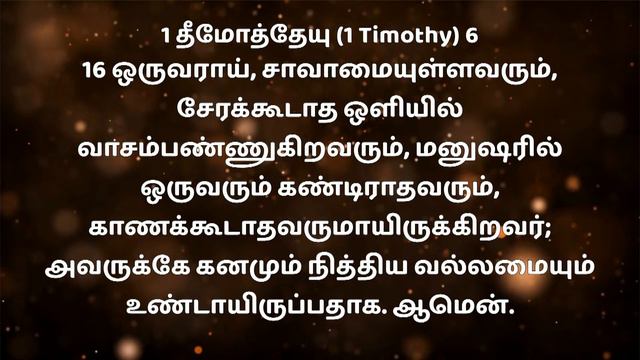 50 Days of knowing God | 11/10/2022 07:00 PM | Thiyagu | Rajendran смотреть онлайн