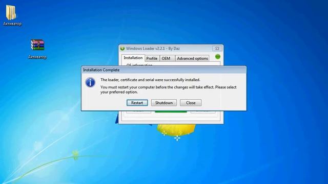 Как активировать Windows без ключа и бесплатно смотреть онлайн