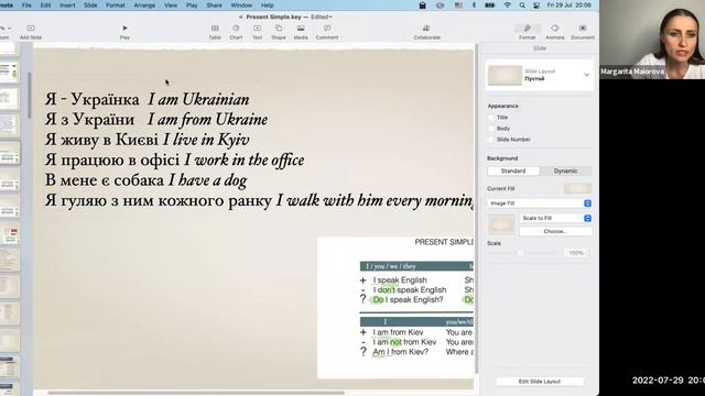 Present Simple / Простий Теперешній час смотреть онлайн