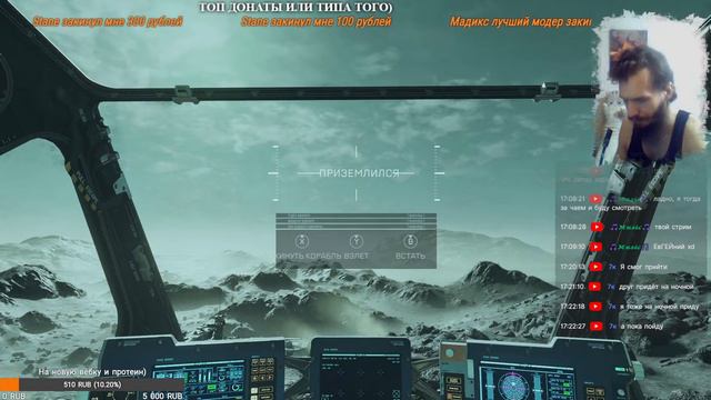 Пробуем космический Скайрим - Starfield смотреть онлайн