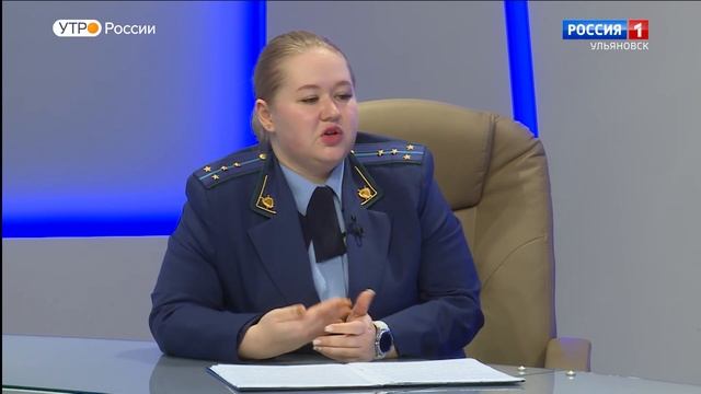ТЕМА ДНЯ.ПРОКУРАТУРА НА ЗАЩИТЕ ДЕТЕЙ смотреть онлайн