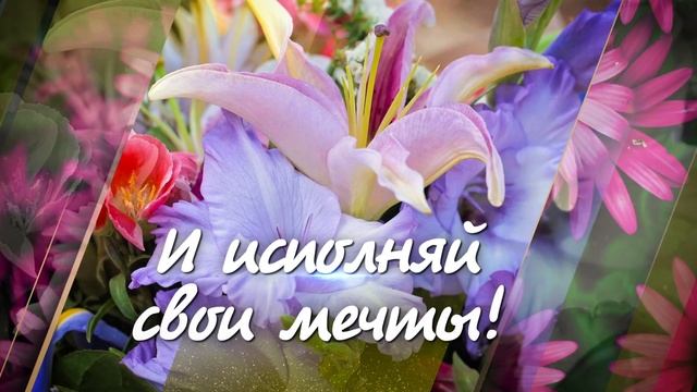 С Днем Рождения ! Шикарная песня ! Красивое поздравление смотреть онлайн