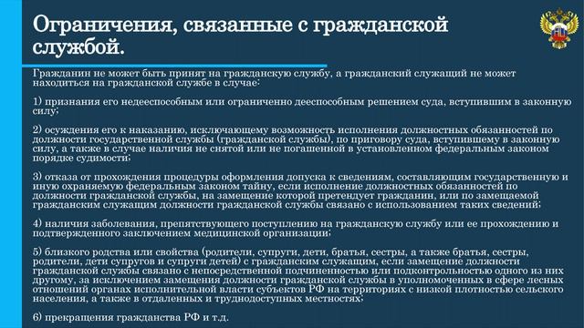 тема 4 2 смотреть онлайн