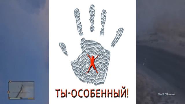 Ты особенный смотреть онлайн