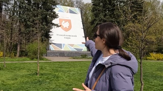 Измайловский парк 2022. Что посетить БЕСПЛАТНО в Москве? И шашлык по 250 р. смотреть онлайн