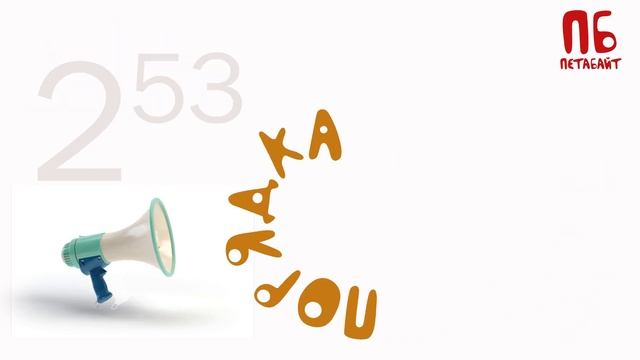 Единицы измерения информации смотреть онлайн