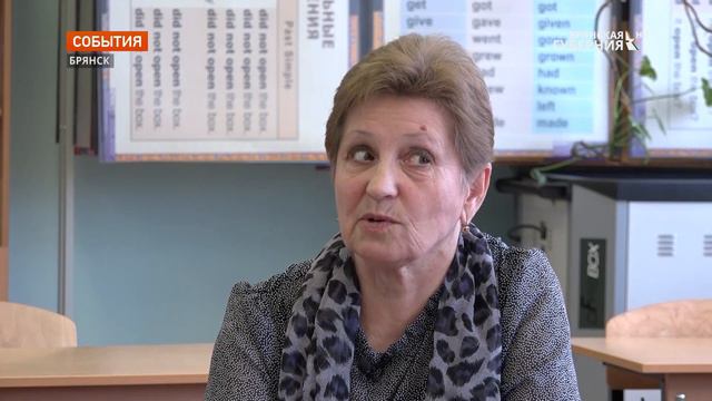 Всемирный День учителя отметили на Брянщине смотреть онлайн