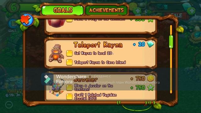 My Singing Monsters Dawn Of Fier:Fwog, 8 ЛвЛ соковыжималка и первые взрослые монстры! смотреть онлайн