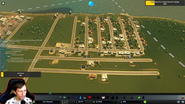 Cities Skylines Градостроительный симулятор Лига на WASD смотреть онлайн