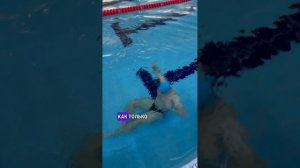 Как быстро всплыть с глубины