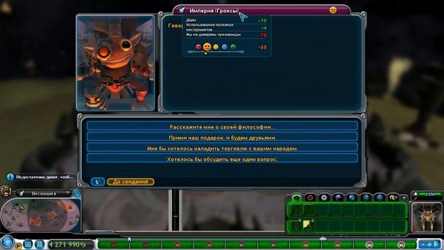 Гроксы - Spore: Galactic Adventures - Прохождение [60] смотреть онлайн