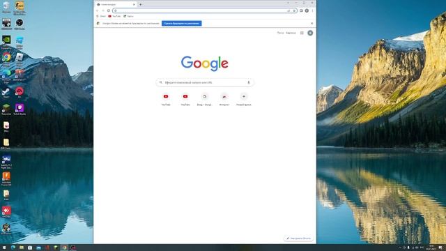 Как скачать и играть в Minecraft