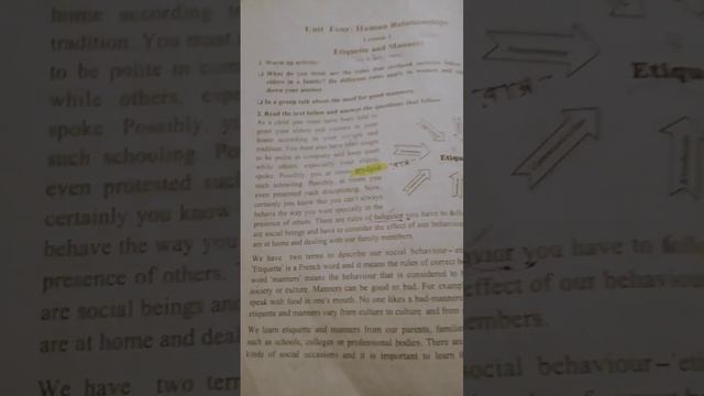 How to read a passage for improving spoken fluency. আপনার প্যাসেজ পড়া ভুল হচ্ছে না তো??? смотреть онлайн