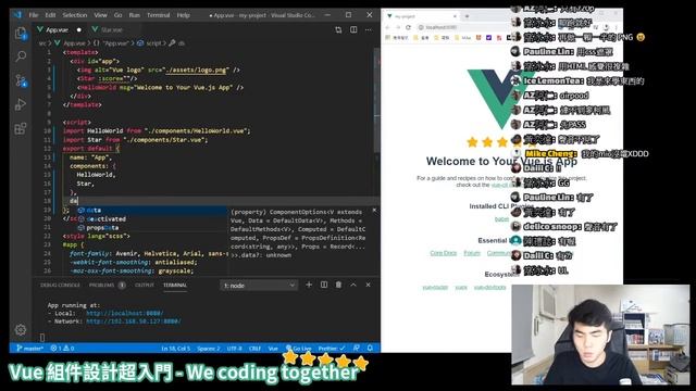 Vue 組件設計超入門 - We coding together смотреть онлайн
