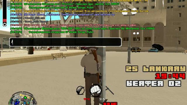 gta sa 2015 01 25 19 44 43 00 смотреть онлайн