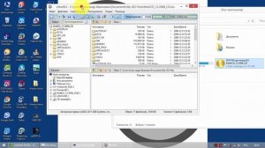 Как создать образ диска в программе UltraIso