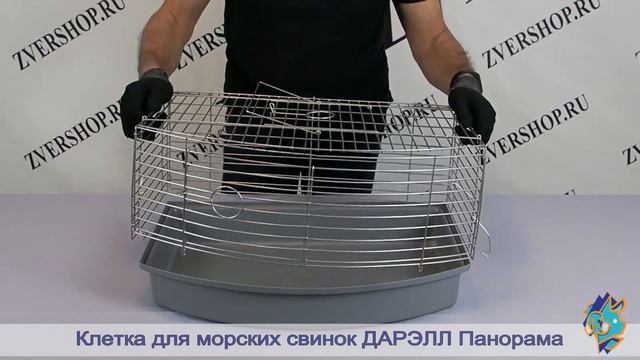 Клетка Дарэлл RP4066 для морских свинок "Панорама", хром, складная смотреть онлайн