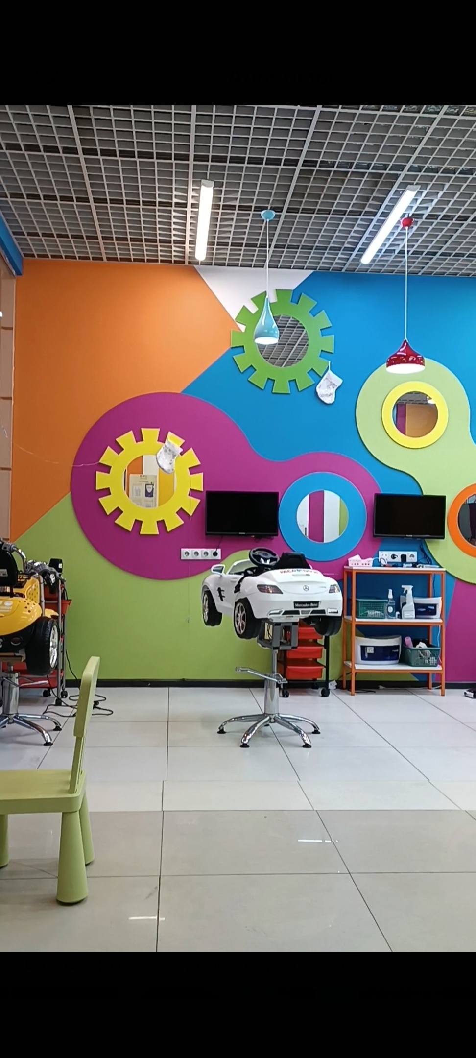 По дворам Оренбурга!Распаковочка! В детскую парикмахерскую!