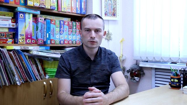 Психолог. Двадцать второе занятие смотреть онлайн