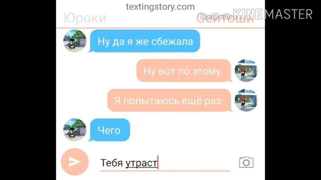 Почему я не могу любить по настоящему смотреть онлайн