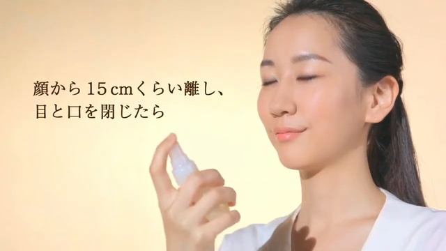 Увлажняющий мист с коллагеном для лица Shiseido Elixir Luminous Glow Mist смотреть онлайн