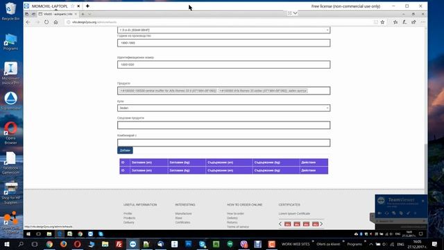 Вито два проблема смотреть онлайн