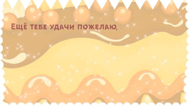 С Днем рождения, Валик! Красивое видео поздравление Валику, музыкальная открытка, плейкаст смотреть онлайн