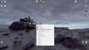 Установка ОП 2.1, Установка Правок для ОП 2.1