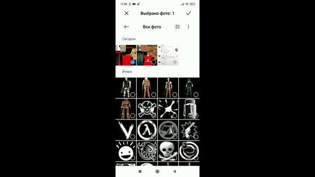 КАК СКАЧАТЬ ЛЮБОЙ СКИН ДЛЯ GTA VICE CITY ANDROID?? смотреть онлайн