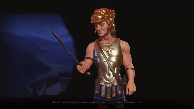 Sid Meier's Civilization VI PS4 Достижение God-Like за один ход. смотреть онлайн