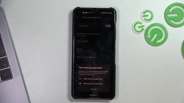 Asus Zenfone 9 | Мобильная точка доступа - Как раздать интернет на Asus Zenfone 9 смотреть онлайн