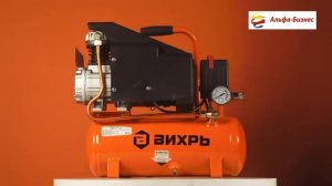 Компрессор Вихрь КМП-210/10