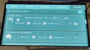 Обзор блоков дистилляции, ректификации, пивоварению, ПВК - A R D 402 PROF  и A R D 403 PROFI часть 3