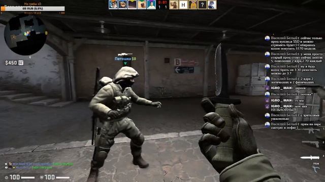 ИГРАЕМ В CS:GO I Дорога к Global Elite смотреть онлайн