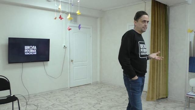 Мастер-класс "Универсальная матрица подготовки к выступлению и тренировка речевых навыков" смотреть онлайн