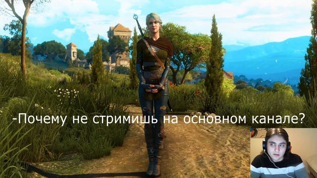 Про второй канал смотреть онлайн