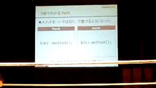 Language Update - Perl - смотреть онлайн