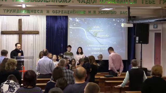 Воскресенье (15.11.2020) Богослужение Церковь Рождества Христова. смотреть онлайн