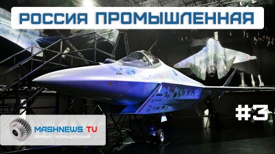 Обзоры изобретений и новости технологий