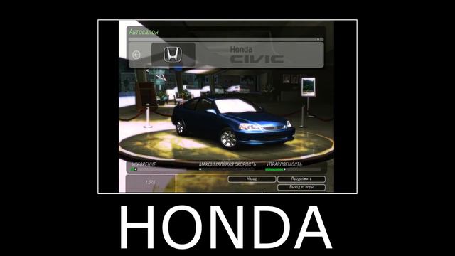 Когда скачал американскую версию NFS Underground 2 смотреть онлайн