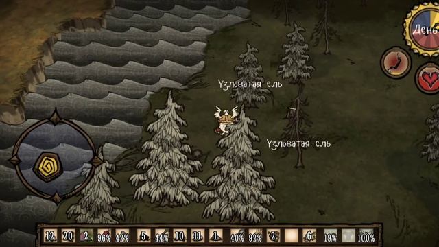 100 Дней выживания в Don't Starve Pocket Edition #1 Приветливый мир #dontstarve