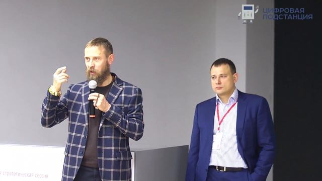 IV Международная отраслевая стратегическая сессия «Энерджинет»: О направлениях разработки проектов смотреть онлайн
