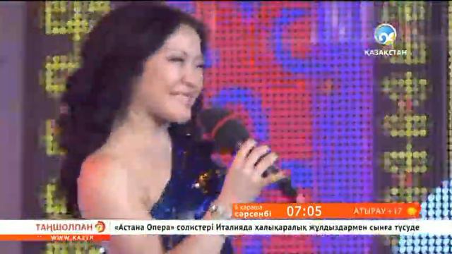 Е.Мәулен, М.Арапбаева - Сәлем саған, туған ел смотреть онлайн