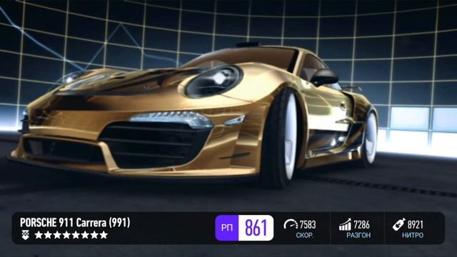 Need For Speed™ No Limits / Porsche 911 Carrera (991) вступает в стадию тюнинга / Уровень Механика смотреть онлайн