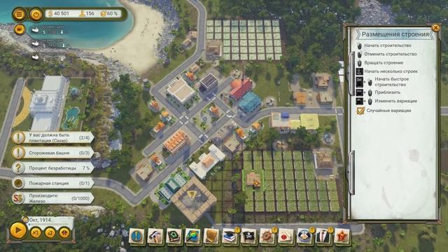 ПОДПОЛЬНЫЙ БАР Ч1 #5 Прохождение TROPICO 6 смотреть онлайн
